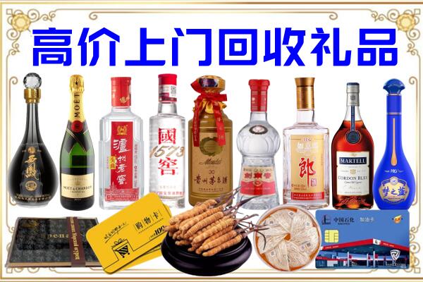 常熟市诚信回收茅台酒瓶