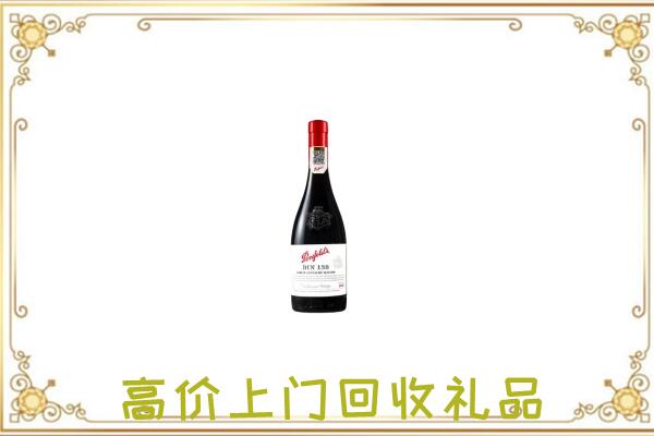 常熟市附近回收奔富