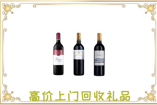 常熟市附近回收拉菲