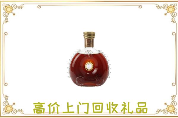 常熟市附近回收路易十三