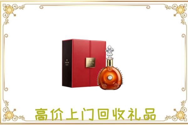 常熟市附近回收人头马