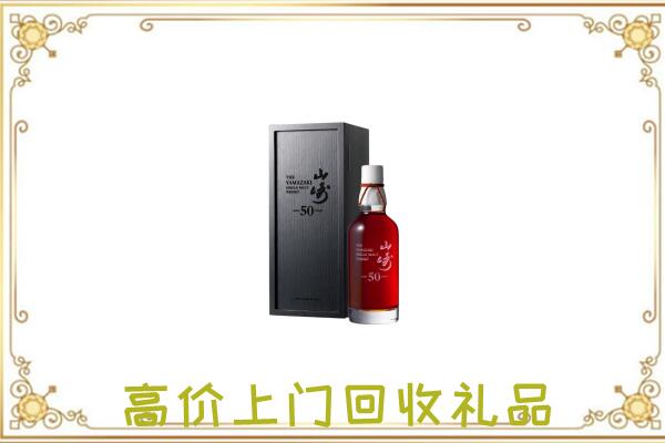 常熟市附近回收山崎