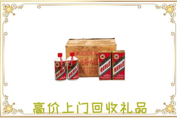 常熟市附近回收铁盖茅台