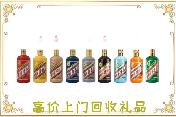 常熟市附近回收茅台纪念酒