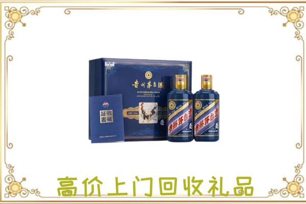 常熟市附近回收茅台酒礼盒