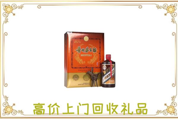 常熟市附近回收陈年茅台酒