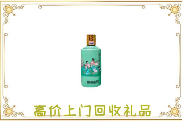常熟市附近回收24节气茅台酒