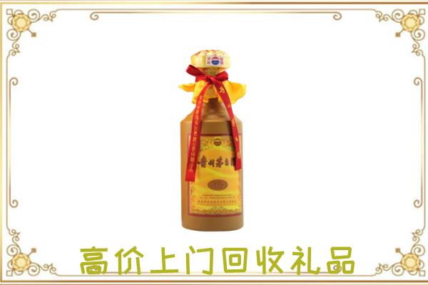 常熟市附近回收15年茅台