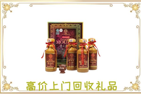 常熟市回收50年茅台