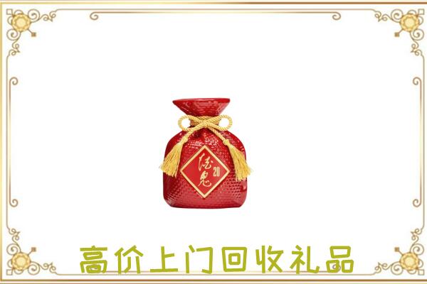 常熟市附近回收酒鬼酒