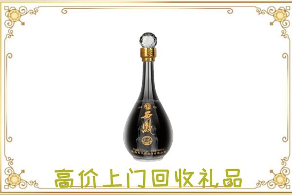 常熟市周边回收西凤酒