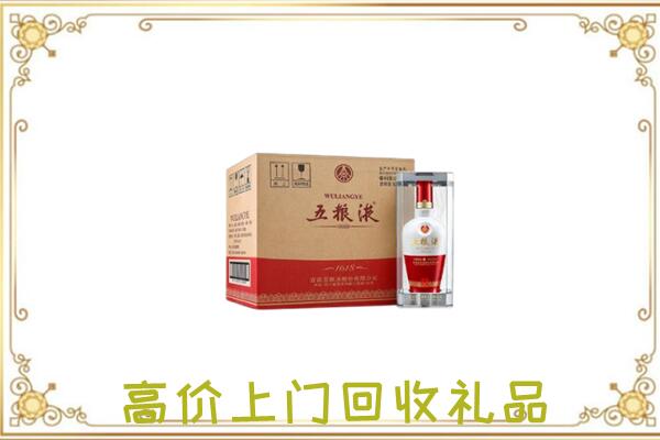 常熟市周边回收五粮液