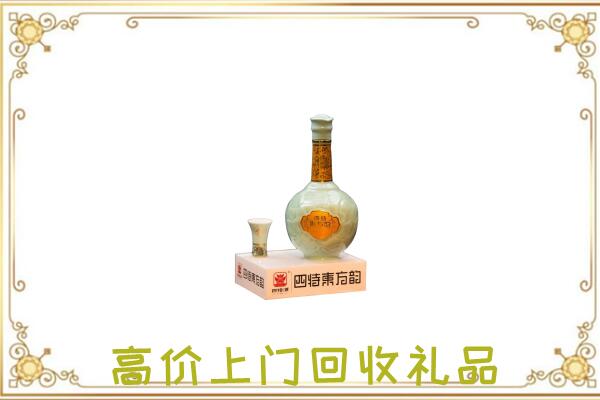 常熟市周边回收四特酒